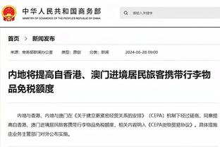 奥尼尔：我不是黑锡安&只想给他信息 他没有努力去接詹姆斯的班